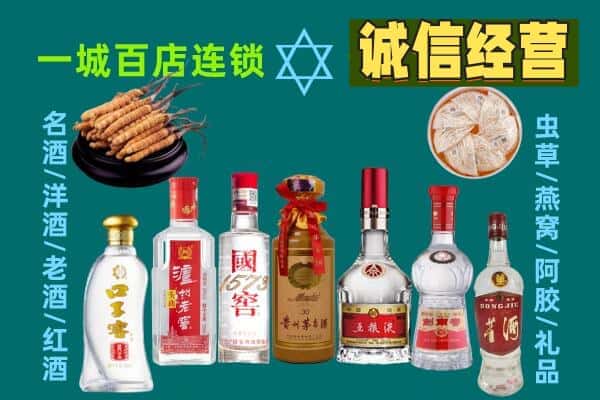 易县回收五粮液酒瓶
