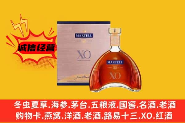 易县上门回收马爹利价格