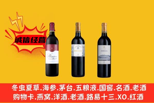 易县上门回收拉菲价格