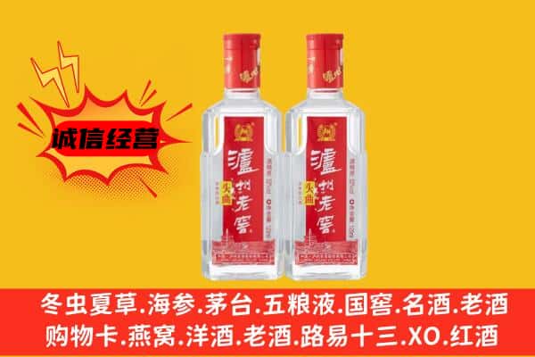 易县上门回收泸州老窖价格