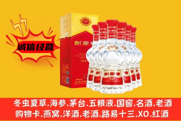 易县上门回收水晶剑价格